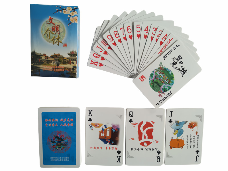 介休市文化事業(yè)促進(jìn)會